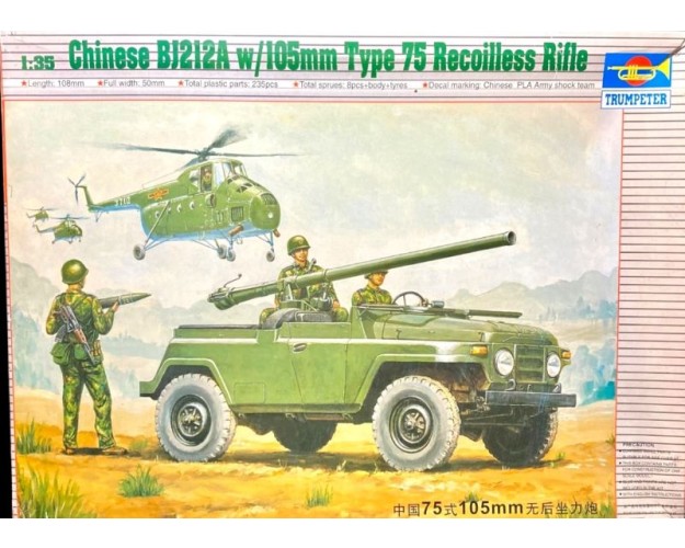 CHINESE BJ212A w/105mm TYPE 75 RECOILLES RIFLE