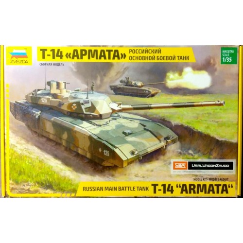 T-14 ARMATA