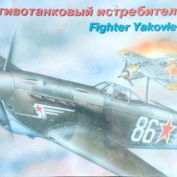 FIGHTER YAKOVLEV YAK-9T