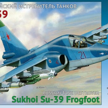 SU-39 FROGFOOT - RUSSIAN TANK DESTROYER