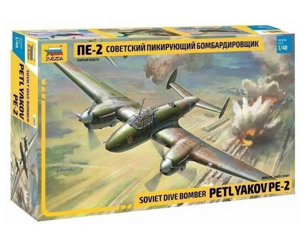 SOVIET DIVE BOMBER PETLYAKOV PE-2