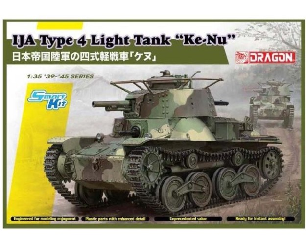 IJA TYPE 4 LIGHT TANK "KE-NU"