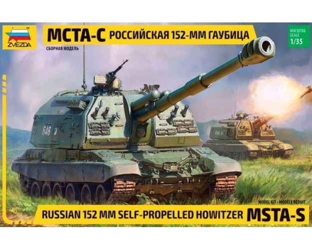 RUSSIAN 152mm SELF-PROPELLED HOWITZER MSTA-S