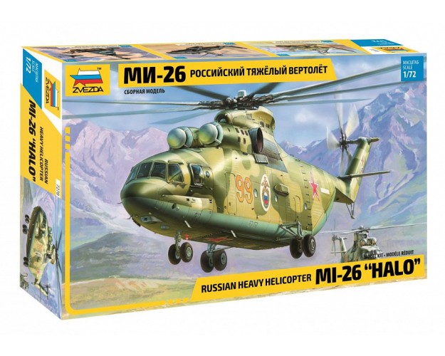 MI-26 HALO - RUSSIAN HEAVY HELICOPTER