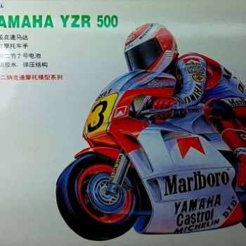 YAMAHA YZR500