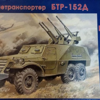 BTR-152D ARMORED TROOP-CARRIER